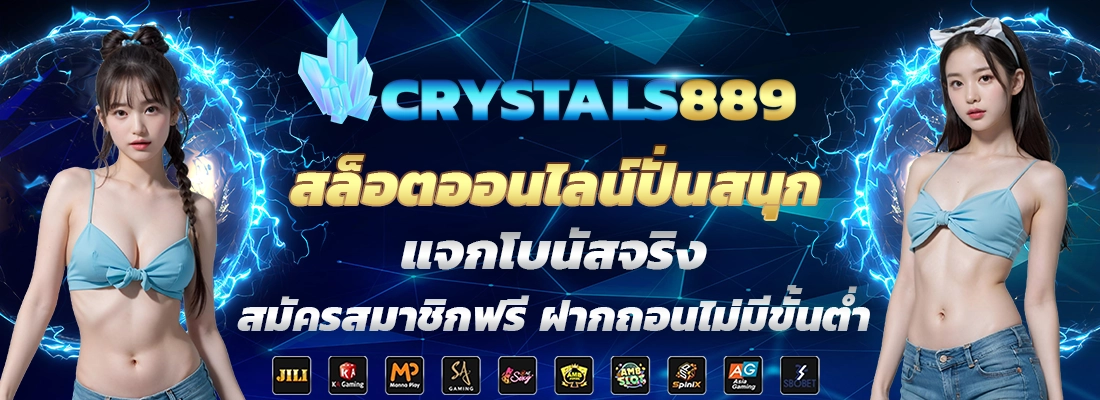 crystals889